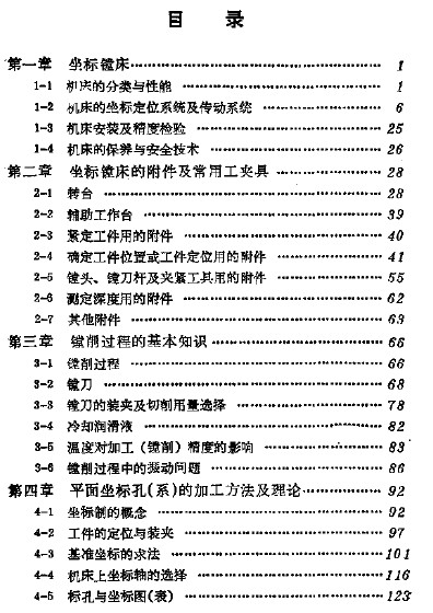 Adobe Acro..._2008.01.15.11.18.47.jpg