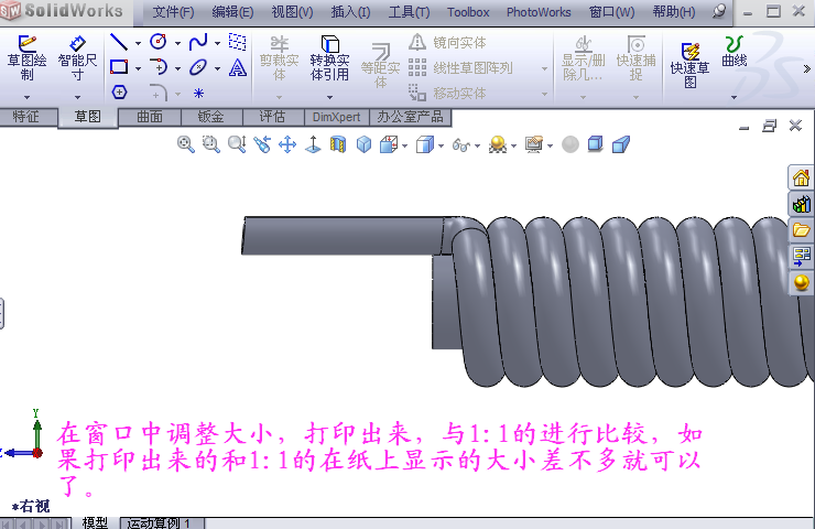 Magical Snap - 2008.01.15 13.42 - 013.png