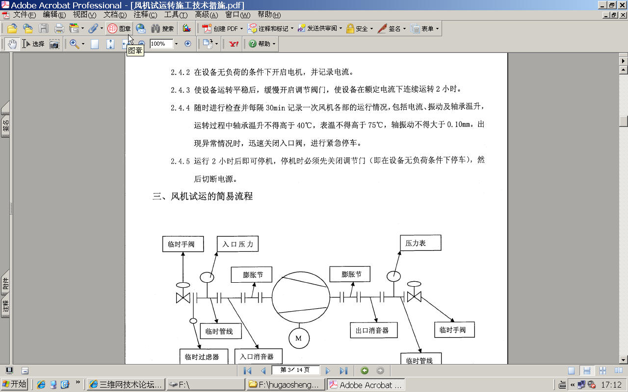 Snap1.jpg