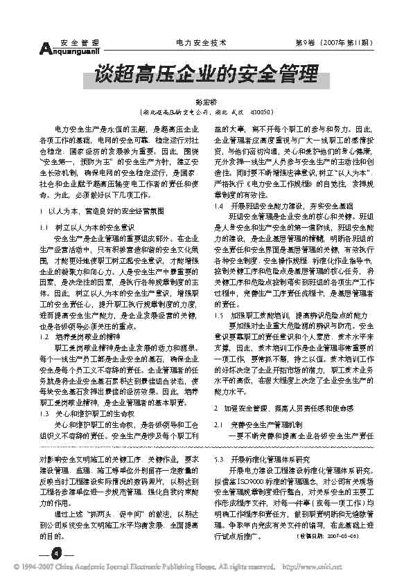 ̸ѹҵİȫ.pdf