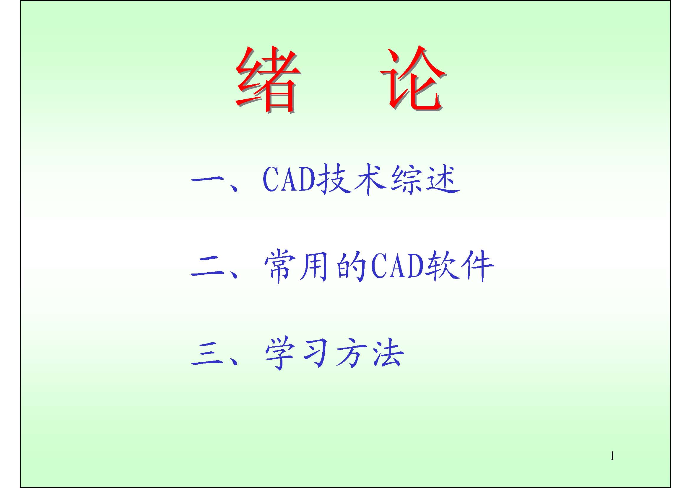 1_Page_001.jpg