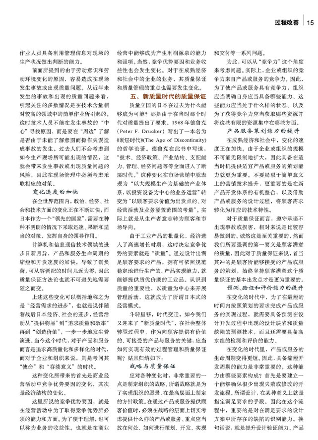 2007-9ڣ̸ơʱ֤5.jpg