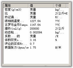 sshot-2.png