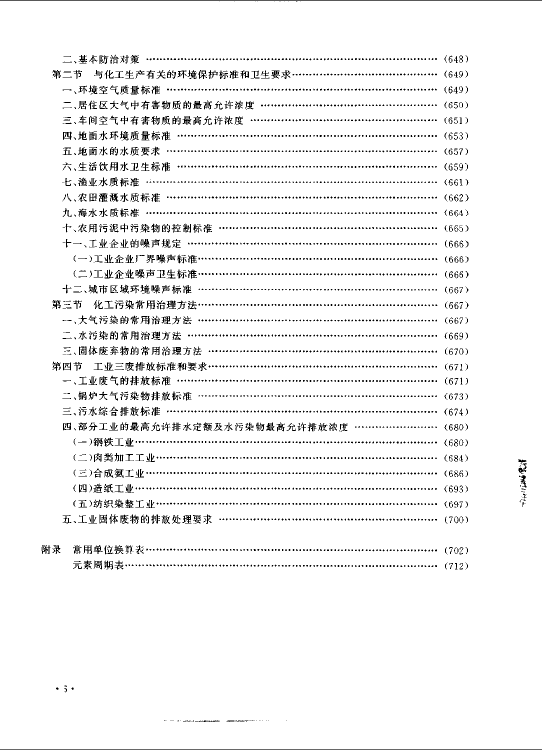 Ŀ¼6.gif