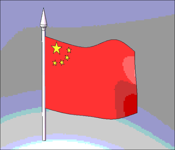 wuxinghongqi.gif