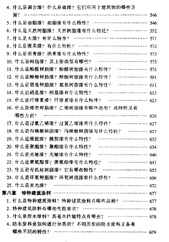 ����-11.jpg