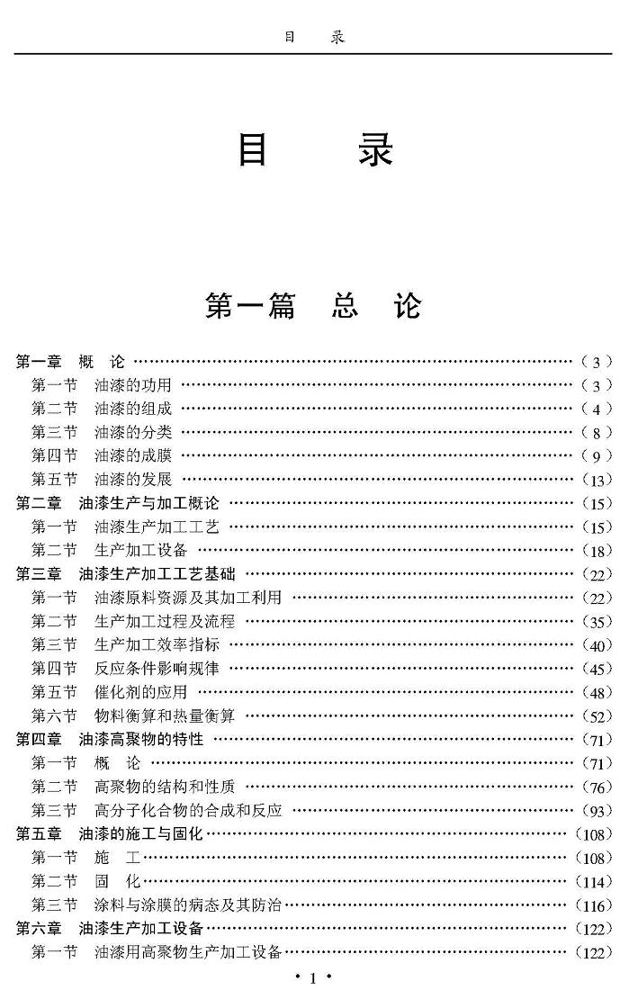 ������������ӹ�ʹ�ü�����׼������������ 4.jpg