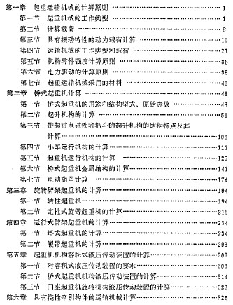 neirong1.jpg