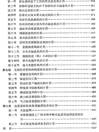 neirong2.jpg