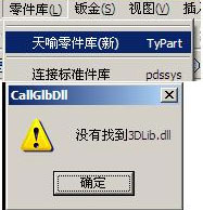 error