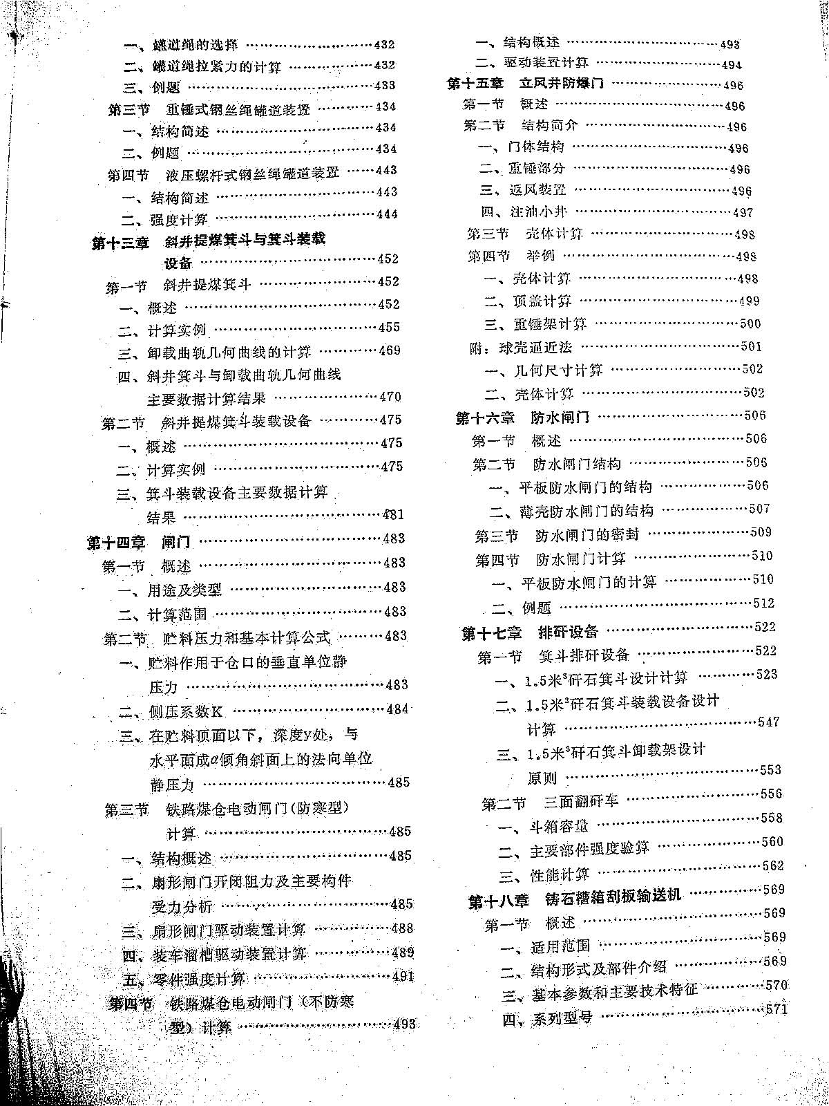 úר豸Ƽ_ҳ_006.jpg