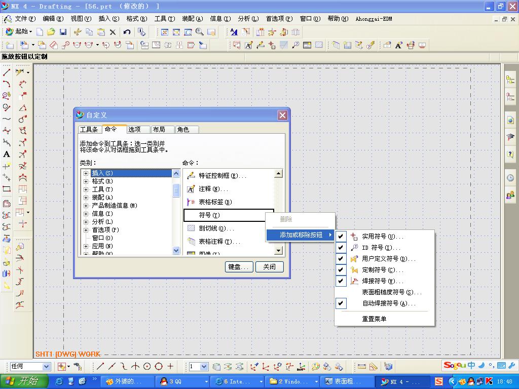 ��UG�� �ڴ�·����ѡ���ɳ���.JPG