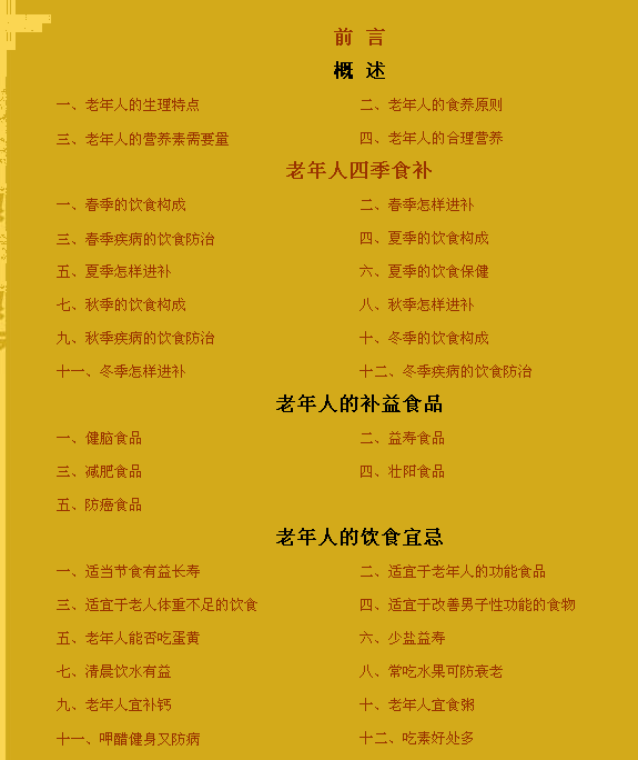 2.gif