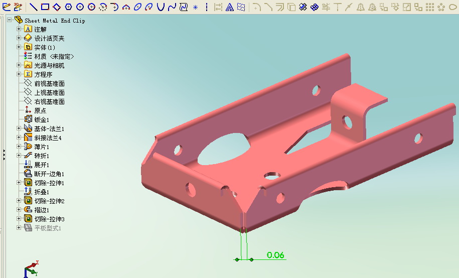 Sheet Metal End Clip.jpg