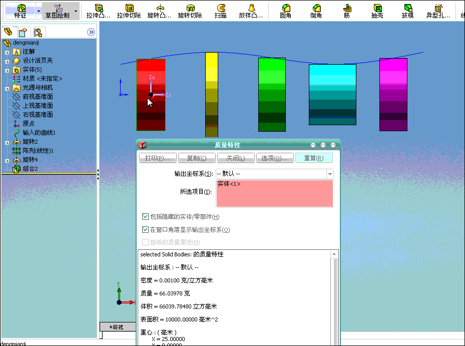 2.gif