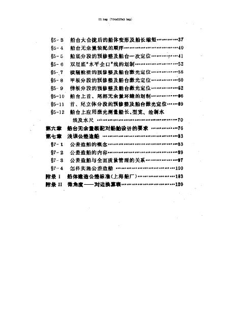Ŀ¼2.JPG