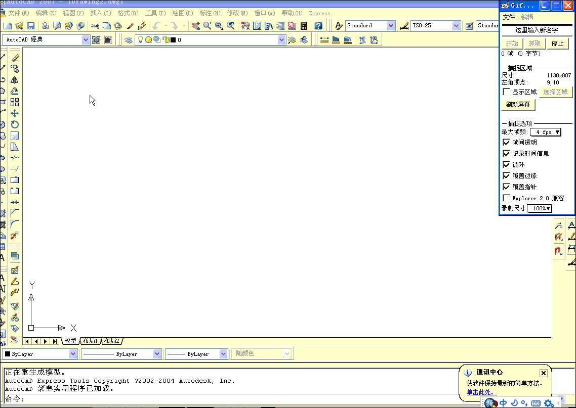 cad�Ƕ�.gif