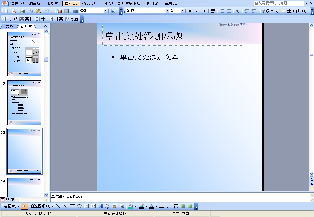 Microsoft PowerPoint - [PC-DMI�ӽ���߼�Ӧ��_�̲�_1_ppt].jpg