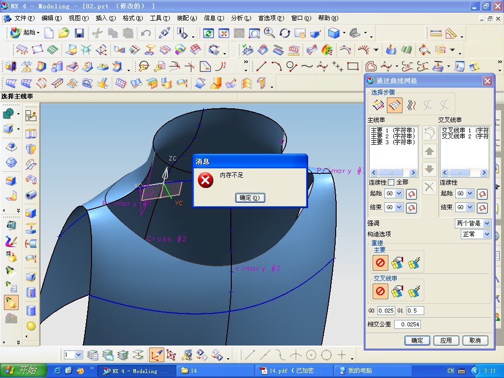 ��ô����