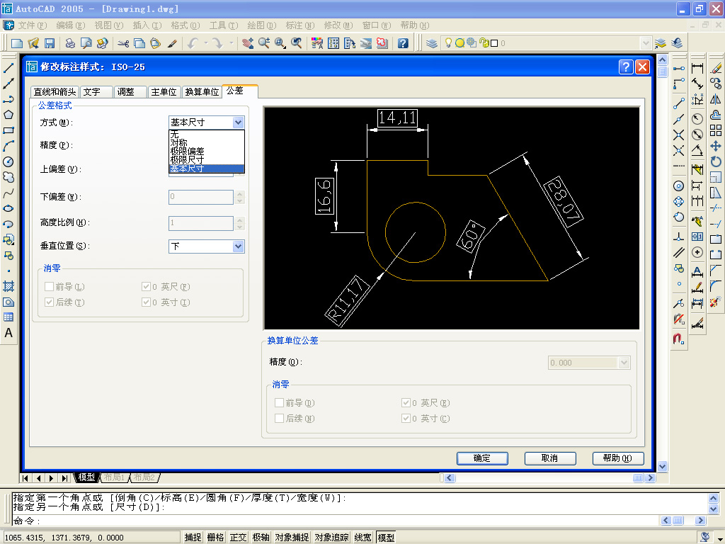 δ����-1 ����.jpg