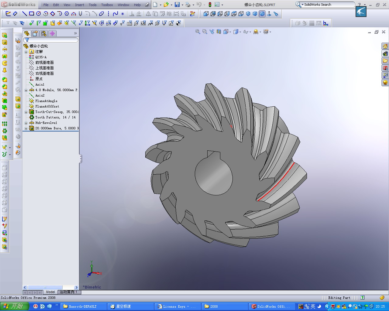 Screenshot - 2008-4-5 , 20_25_12.jpg