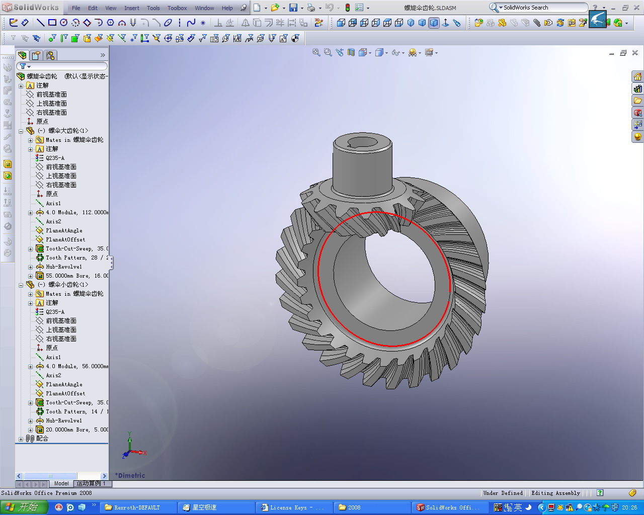 Screenshot - 2008-4-5 , 20_26_17.jpg