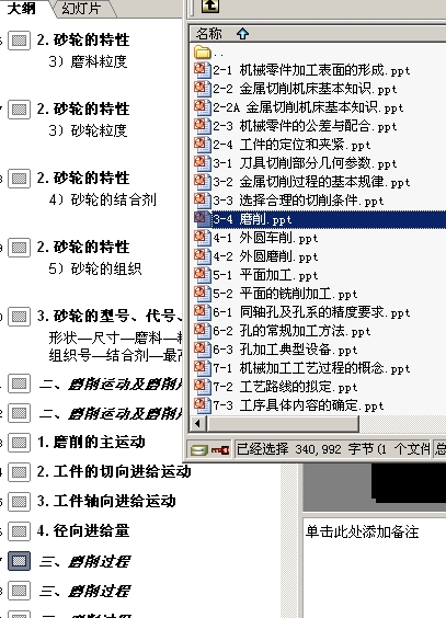 screenshot.jpg