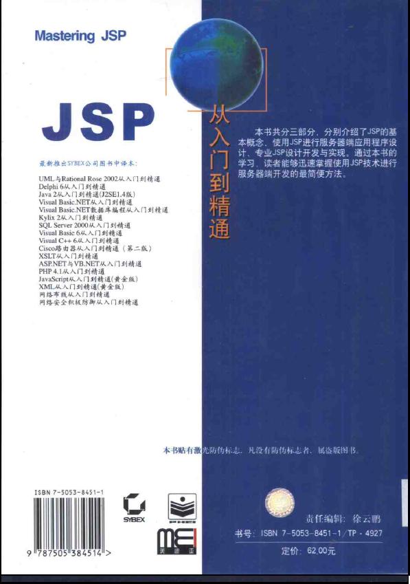 jsp 02.JPG