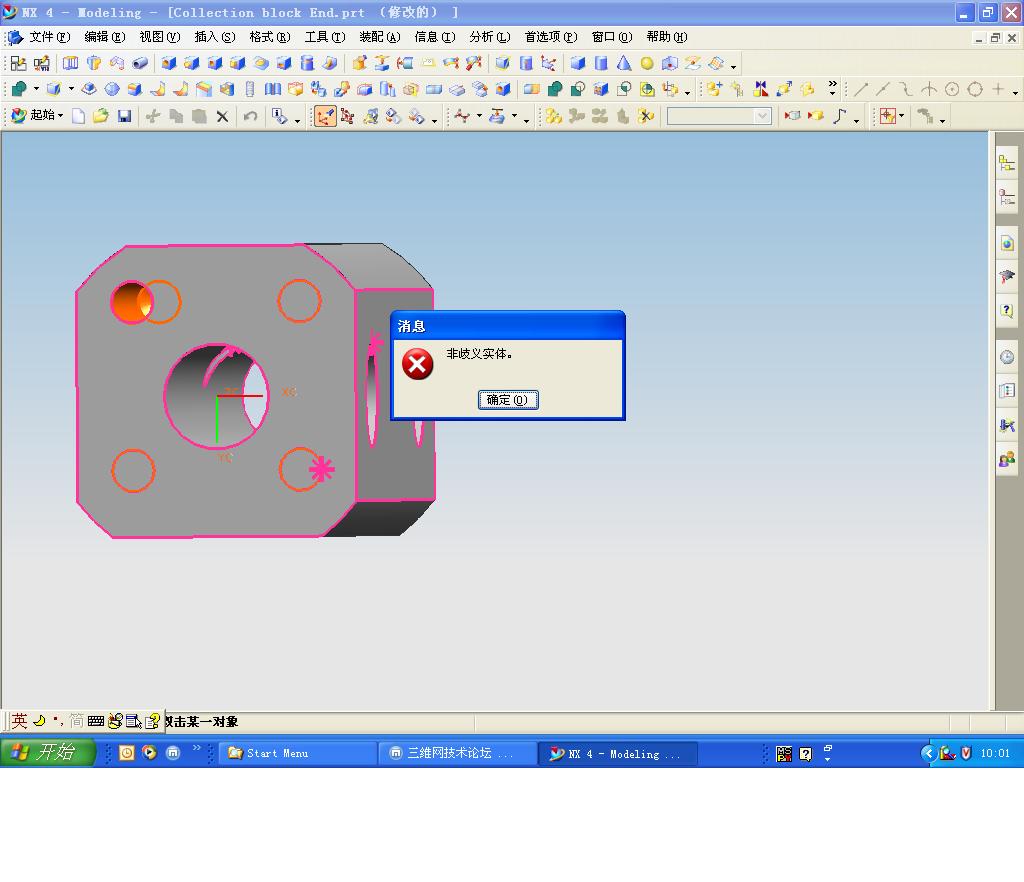 Collection Block.JPG