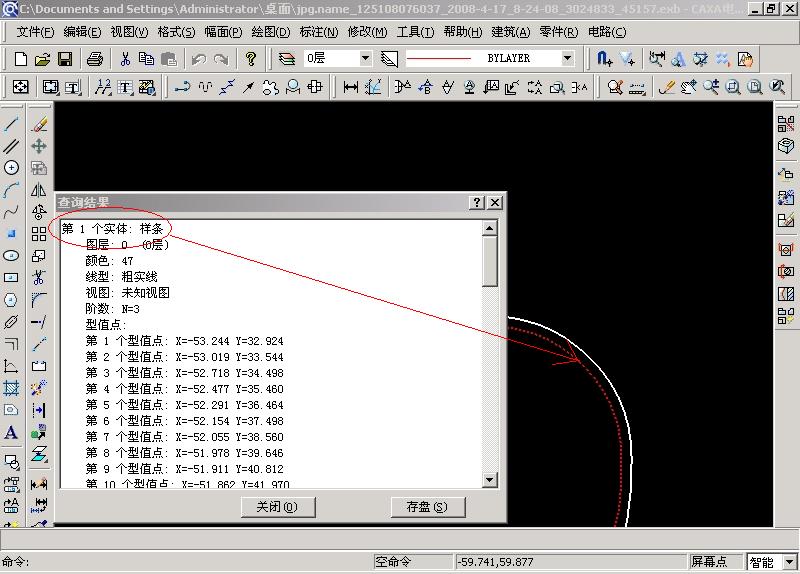 SpxImage7.jpg