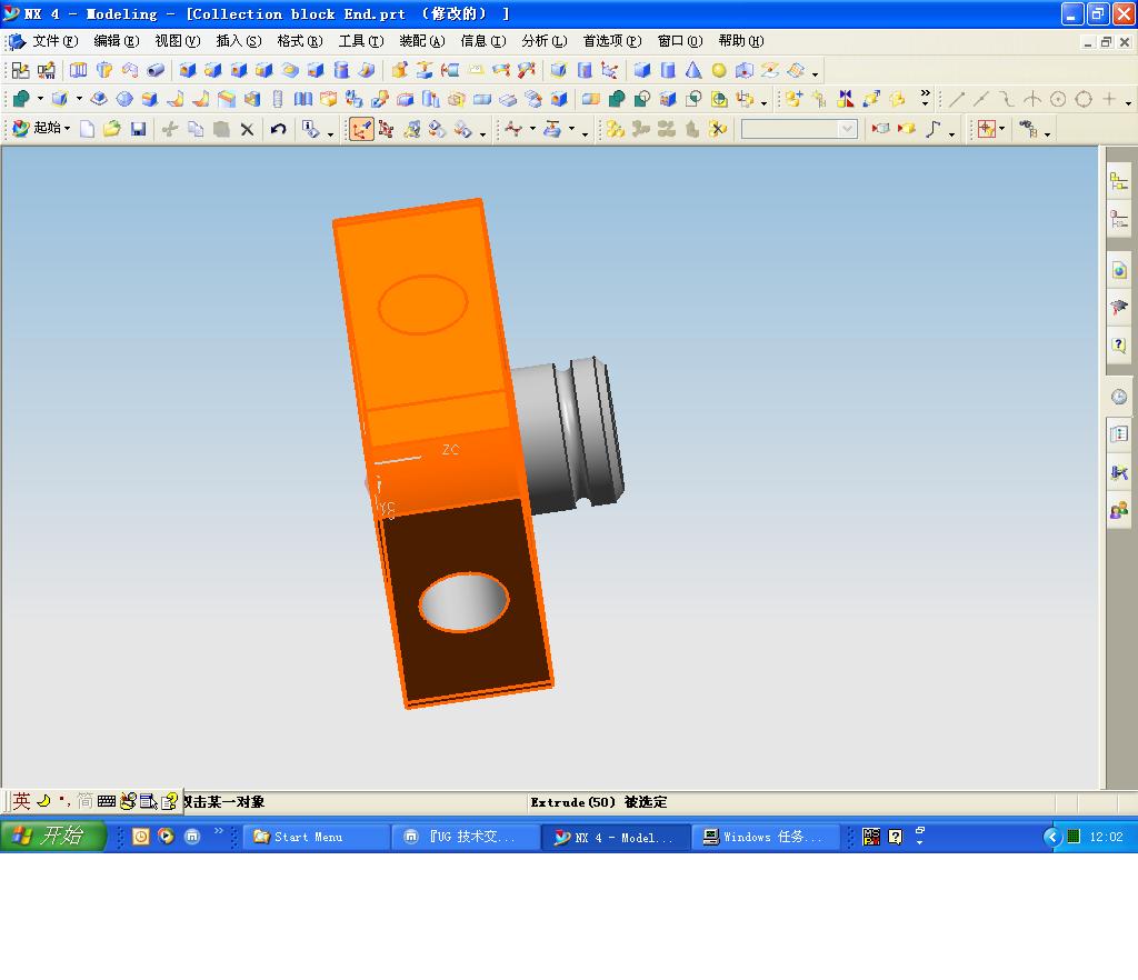 Collection Block end.JPG