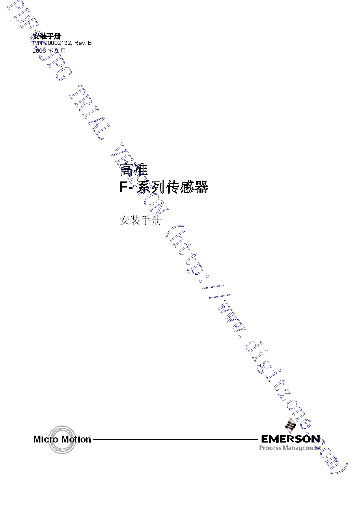 ��׼ Fϵ�д�������װ�ֲ�1-001.jpg