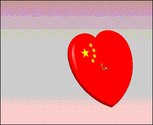 xin.gif