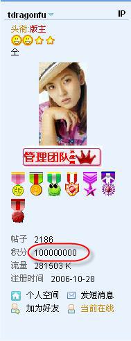 20080425_e08af3f947b0bd9f935892frvbNf7BtL.jpg