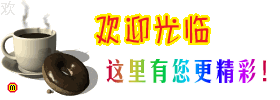 20077182239718846.gif