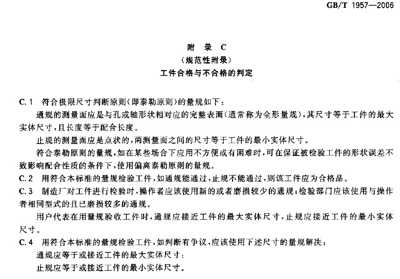 Adobe Acro..._2008.04.29.07.31.38.jpg