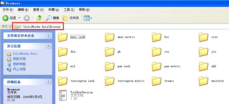 toolbox2.JPG