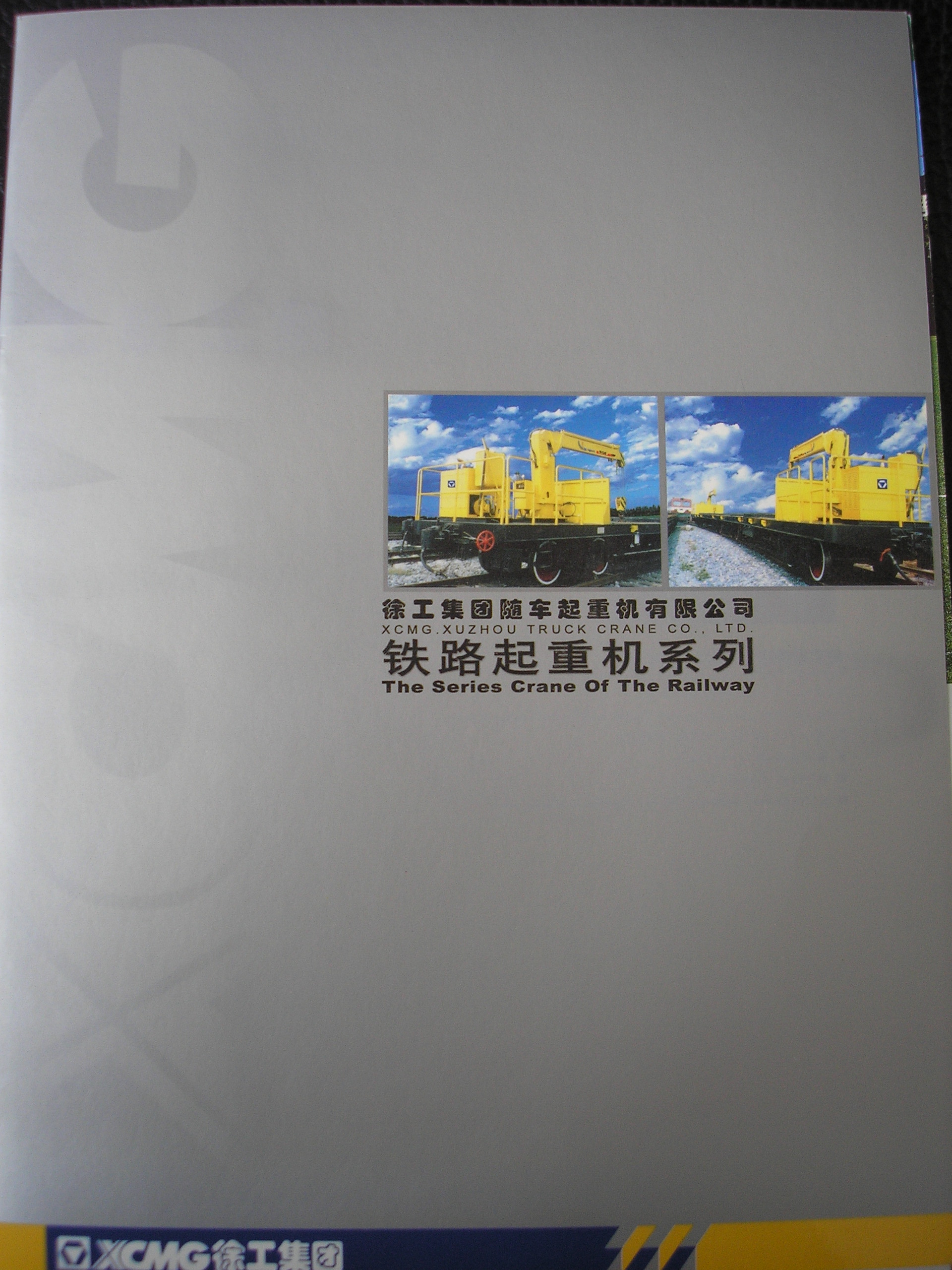 PC140099.JPG