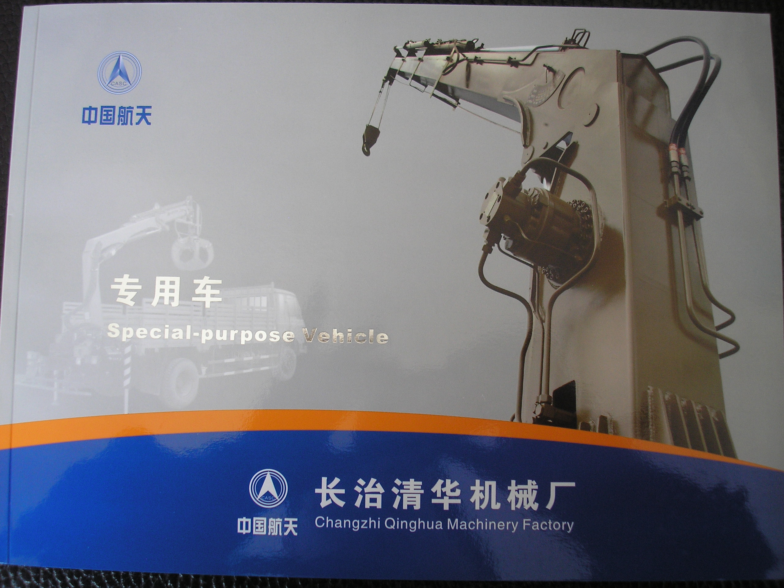 PC140129.JPG