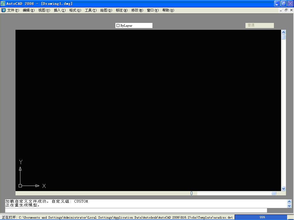 autoCAD 2006��������1.JPG