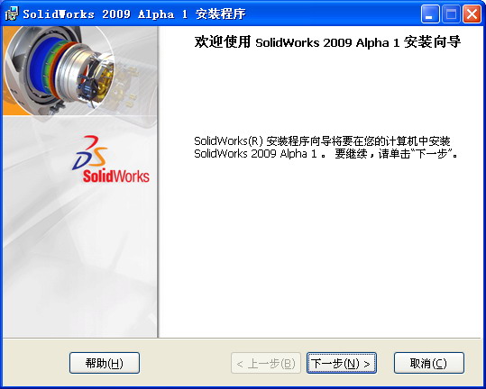 SW2009.JPG