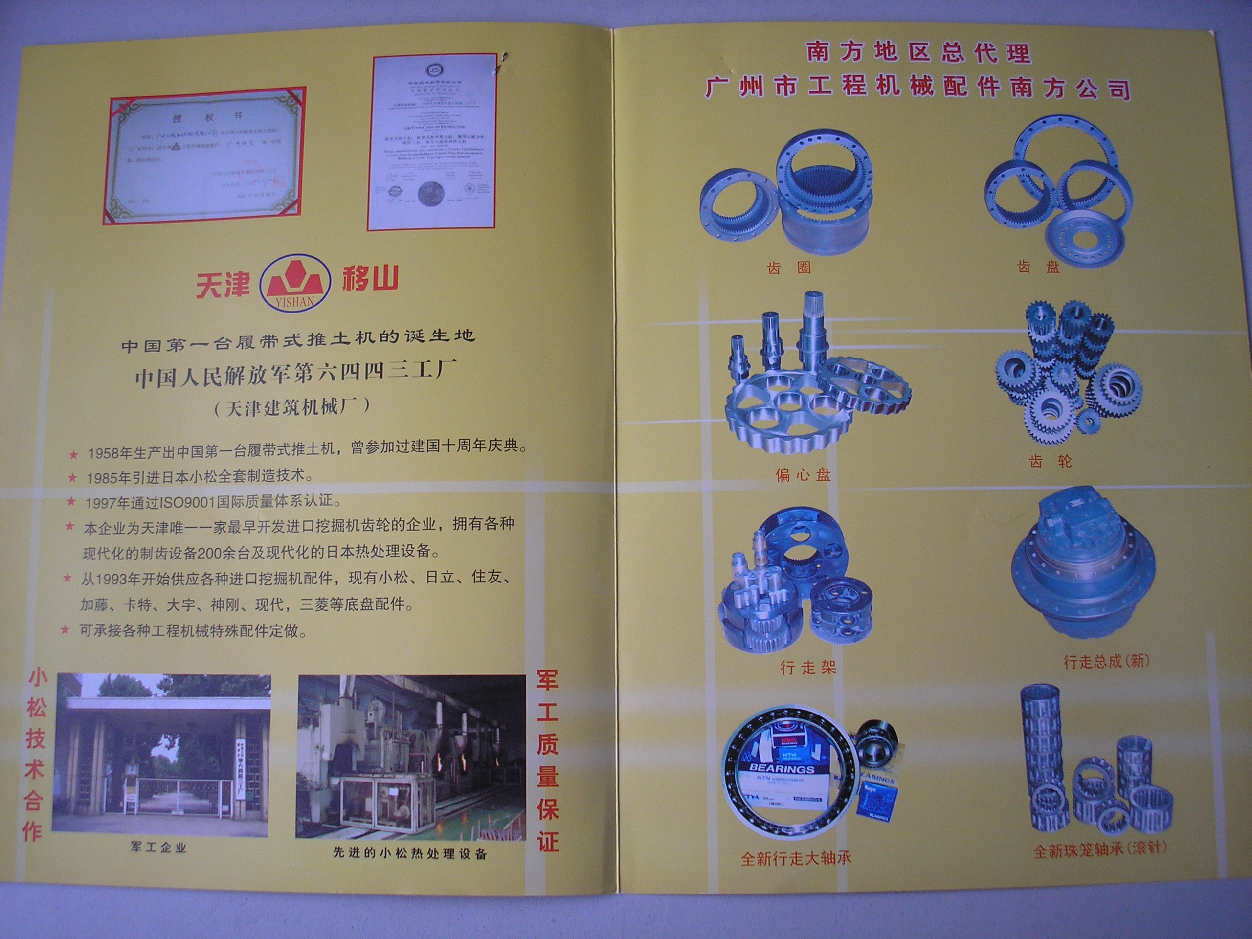P1130031.JPG