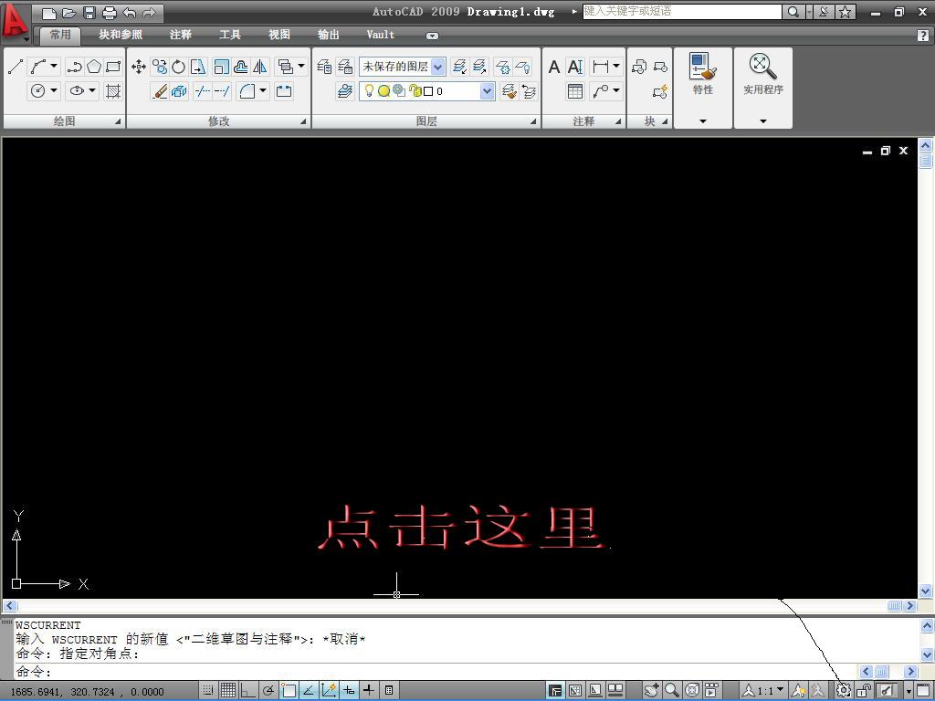 AutoCAD2009.jpg