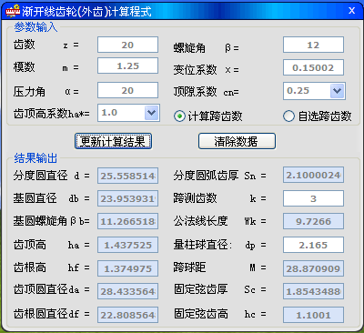26_845691_fa4d4249698e0d3.bmp