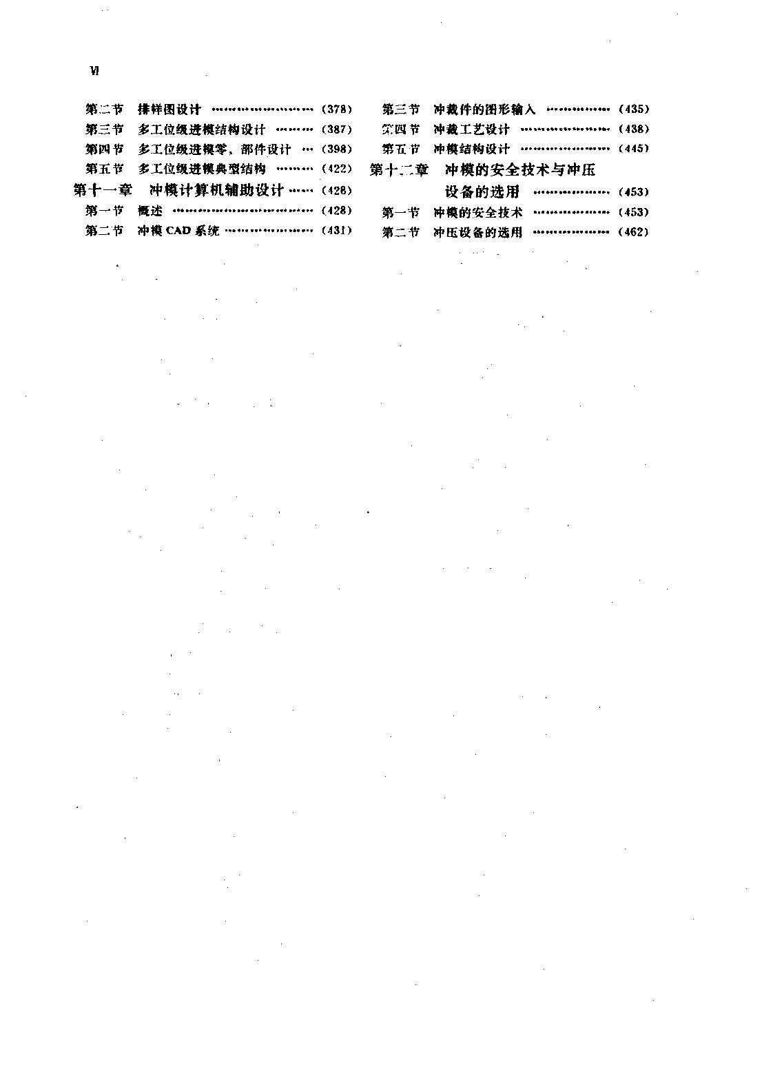 ѹռģ-3.jpg