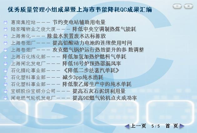 qc06.JPG