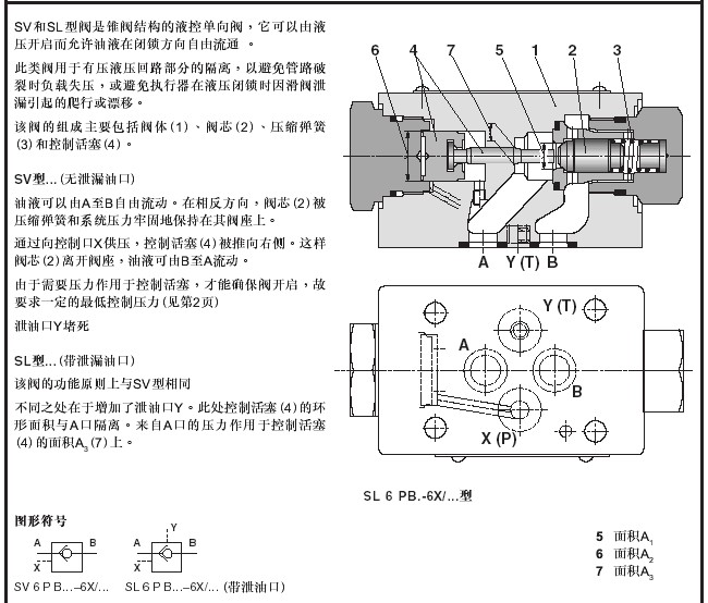 Adobe Acro..._2008.06.09.12.34.25.jpg