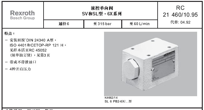 Adobe Acro..._2008.06.09.12.34.11.jpg