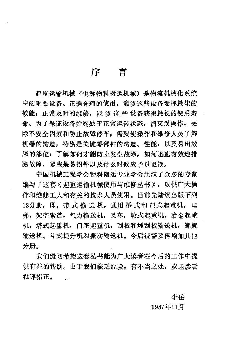 1_ҳ_05.jpg