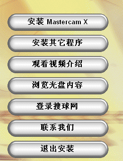 2008-06-11_143611.png